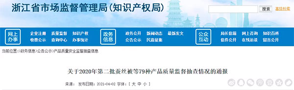 �������ϸ�ɰʯ��ˮ�������Ј����漰ɽ�|���㽭��������ؑc...