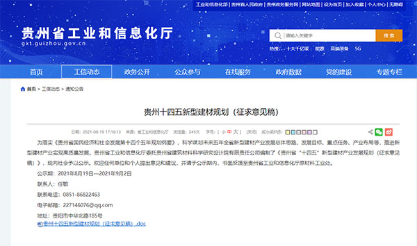 �F�݌����c�lչ500�f��ɰʯ���a�������조���W+ɰʯ���ϡ�ģʽ